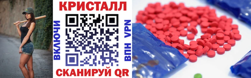АМФЕТАМИН VHQ  где продают наркотики  Яблоновский 