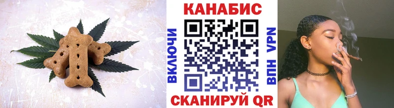 Еда ТГК конопля  купить закладку  Яблоновский 