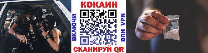 kraken ссылки  Яблоновский  Кокаин 98% 