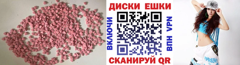 Ecstasy Дубай  Яблоновский 