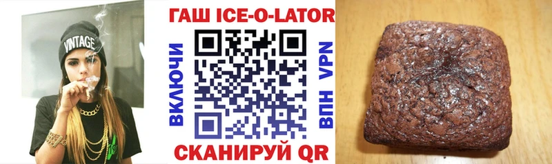 ГАШ индика сатива  даркнет сайт  Яблоновский 