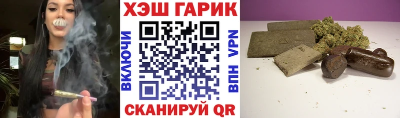 ГАШИШ убойный Яблоновский