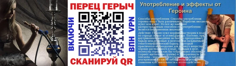 shop официальный сайт  Яблоновский  Героин белый  купить наркоту 