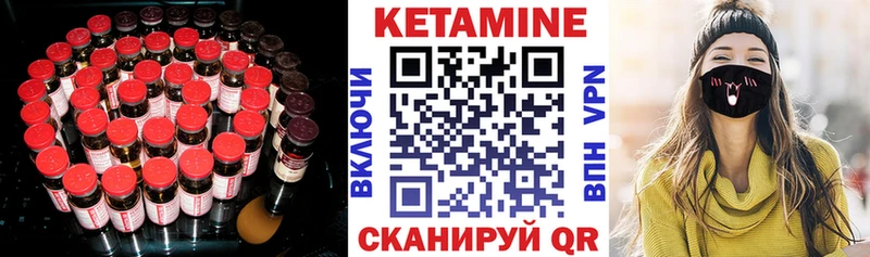 Кетамин VHQ  ОМГ ОМГ зеркало  Яблоновский 