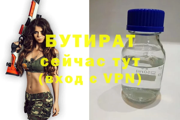метадон Алексеевка