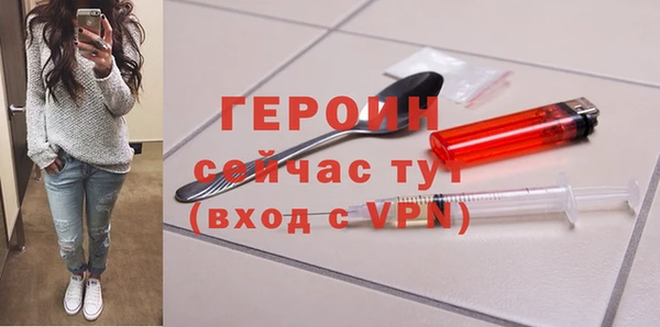 не бодяженный Абаза