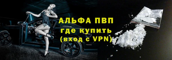 гидропоника Абдулино