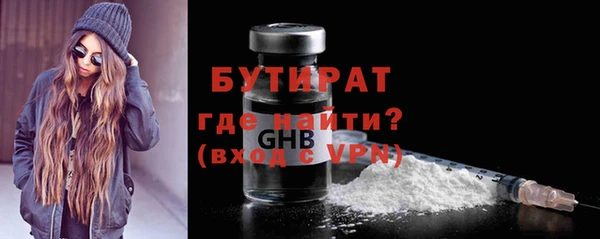 не бодяженный Абаза