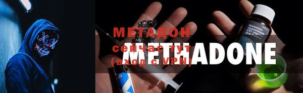 метадон Алексеевка