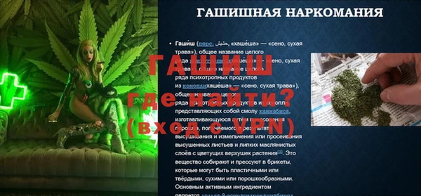 гидропоника Абдулино
