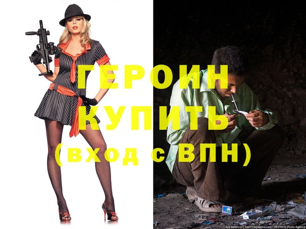 кристаллы Медвежьегорск
