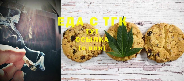 гидропоника Абдулино