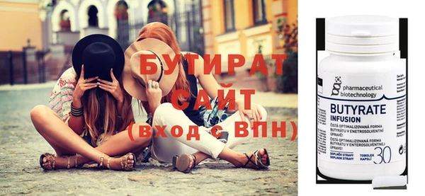 МДМА Мегион
