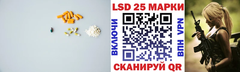 магазин  наркотиков  Яблоновский  Лсд 25 экстази кислота 