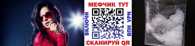 купить закладку  Яблоновский  kraken как войти  МЯУ-МЯУ mephedrone 