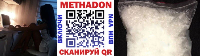 МЕТАДОН мёд  цены   MEGA ONION  Яблоновский 