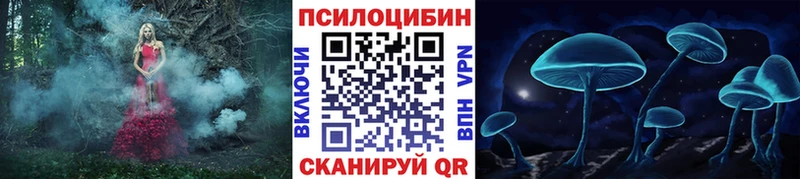 omg сайт  Яблоновский  Галлюциногенные грибы MAGIC MUSHROOMS  купить  