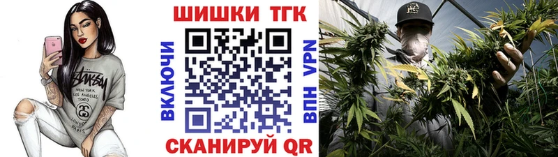 ОМГ ОМГ ССЫЛКА наркота Яблоновский Бошки Шишки THC 21%